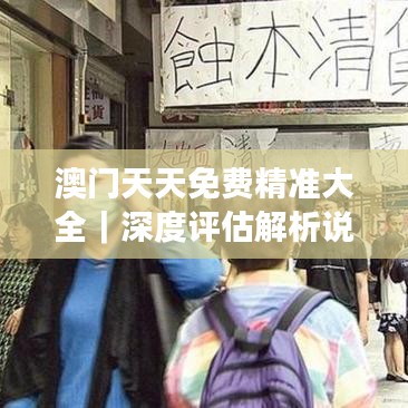 亘古新闻 第2页