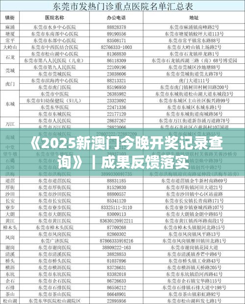 百不得一 第2页