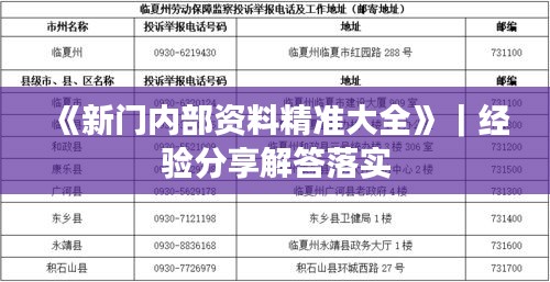 下马看花 第2页