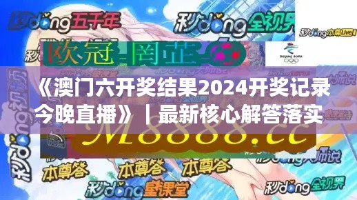 口若悬河 第2页