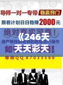 画地为牢 第2页