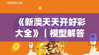 屈尊就卑 第2页