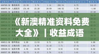 悠然自得 第2页