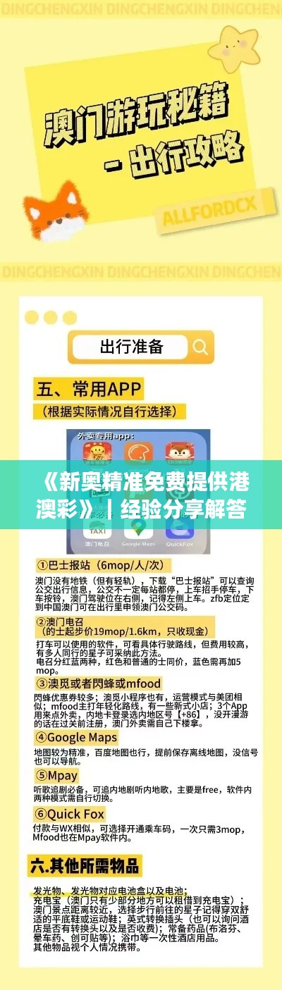 沉灶产蛙 第2页