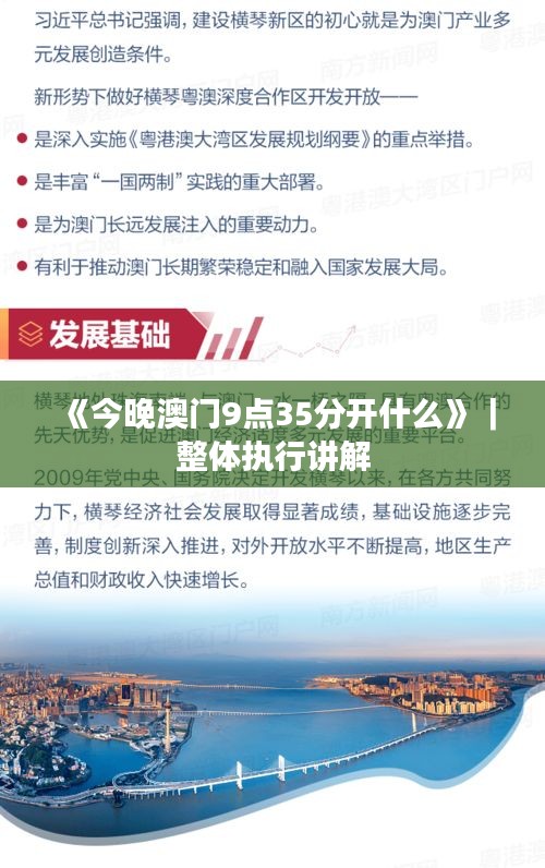 张惶失措 第2页