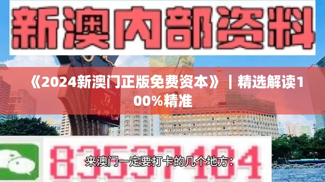 下里巴人 第2页