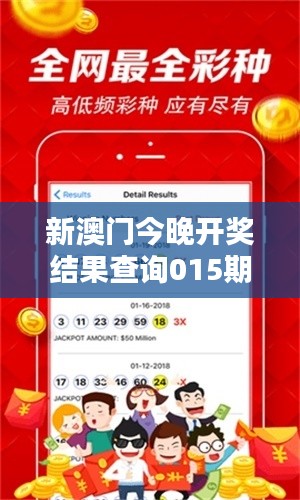 新澳门今晚开奖结果查询015期02-45-03-32-13-47 T：05