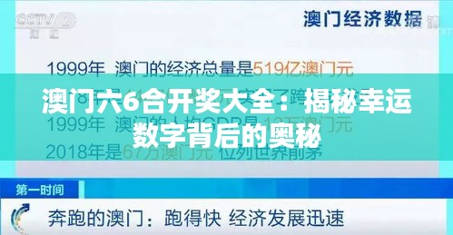 一石三鸟