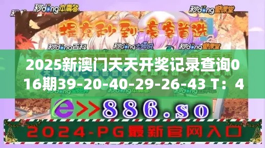 删华就素 第2页