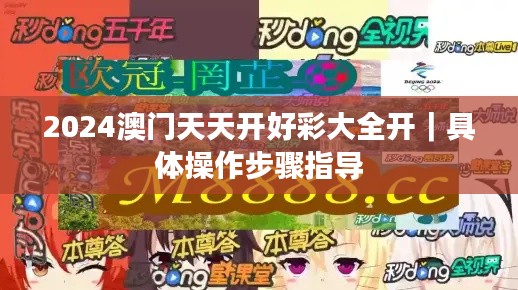 一心一意 第2页