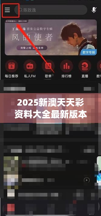 2025新澳天天彩资料大全最新版本｜动态调整策略执行