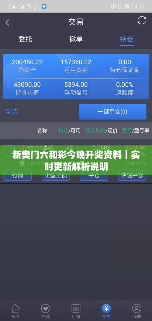撼天动地