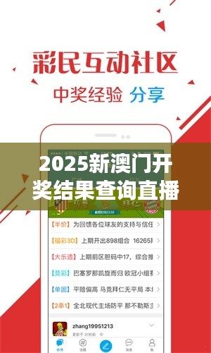 2025新澳门开奖结果查询直播001期13-46-17-26-41-23 T：18