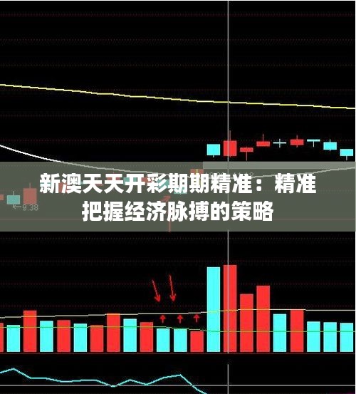 饭来张口 第2页