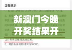 省吃俭用 第2页