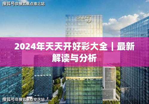虚张声势 第2页