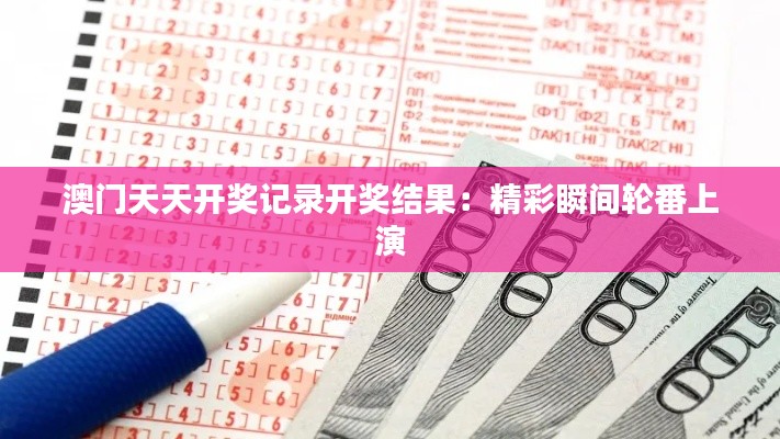 张灯挂彩 第2页