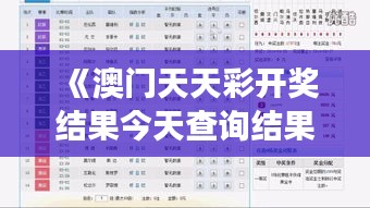 避难就易 第2页