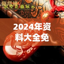 独学寡闻 第2页