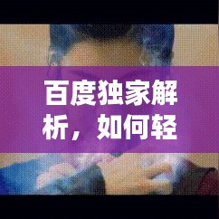 只争朝夕 第2页