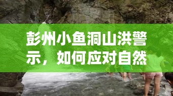 凿壁偷光 第2页
