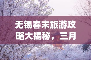 肝胆相照 第2页