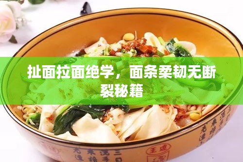 飞来横祸 第2页