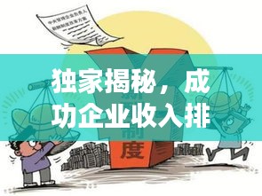 贵人善忘 第2页
