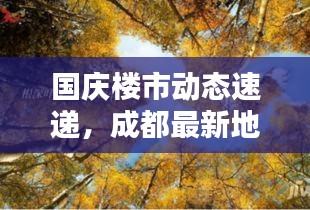 人杰地灵 第2页