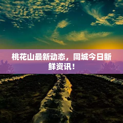 通宵达旦 第2页