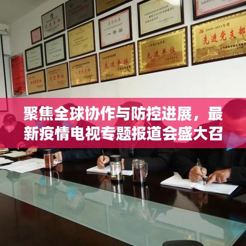 炙手可热 第2页