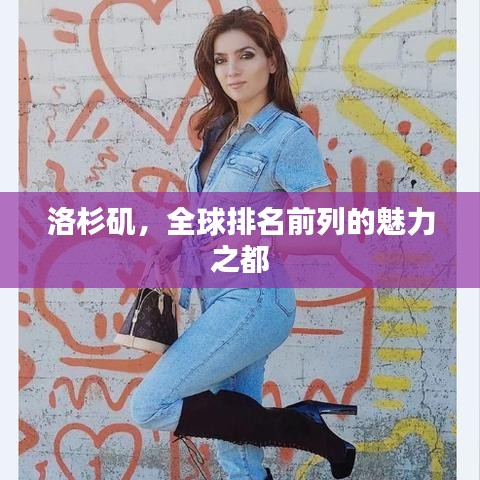 洁身自好 第2页