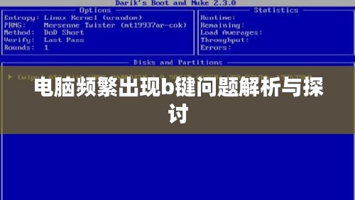 怨天怨地 第2页