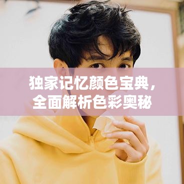 以卵就石 第2页
