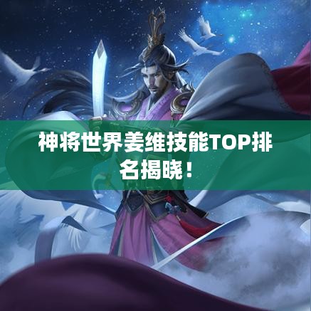 姑射神人 第2页