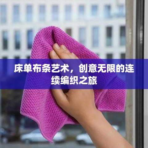 鸢飞鱼跃 第2页