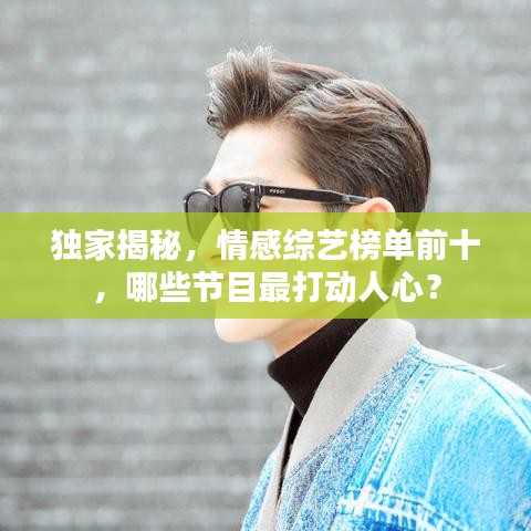 张王李赵 第2页