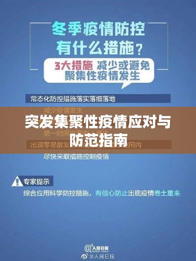 达官贵人 第2页