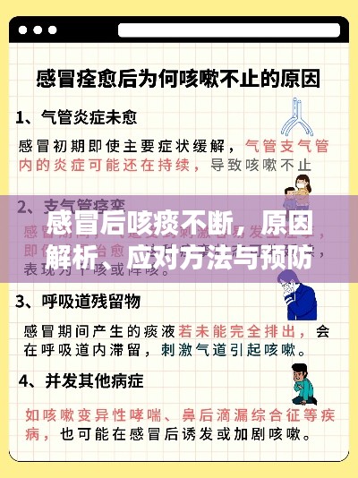 贵出贱收 第2页