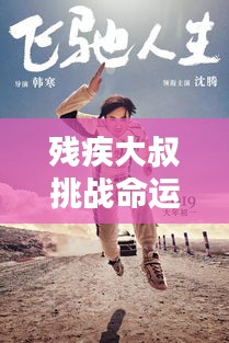 滔滔不绝 第2页