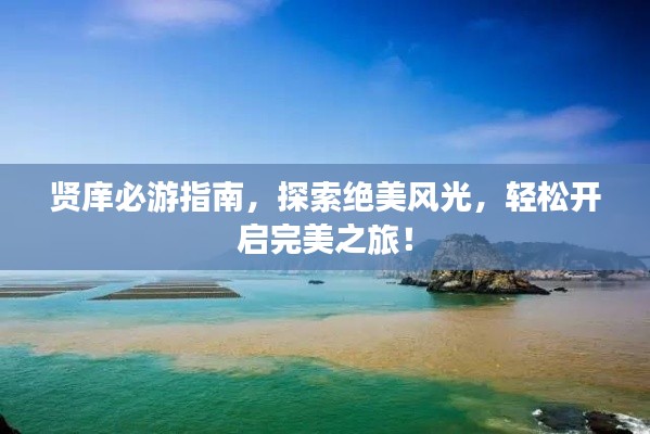欧贵婚俗 第2页