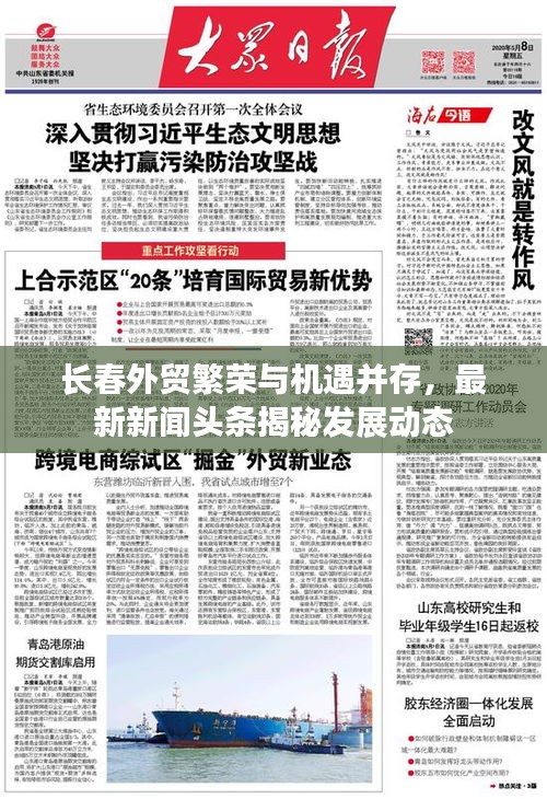 聚精会神 第2页