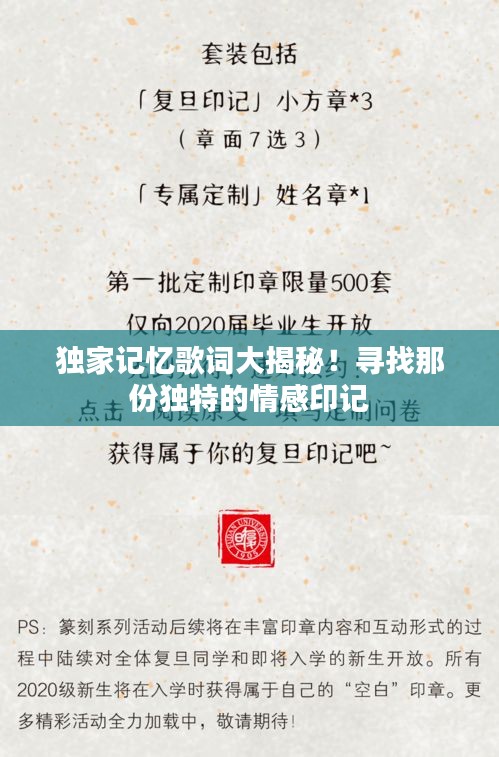 打张鸡儿 第2页