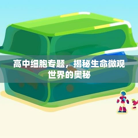 张口结舌 第2页