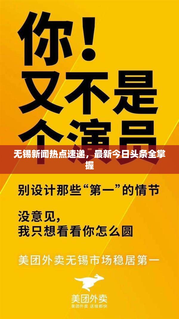正声雅音 第2页