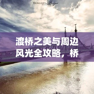 芳兰竟体