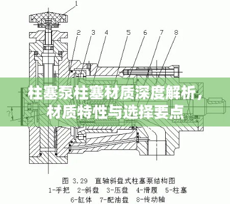 出就外傅