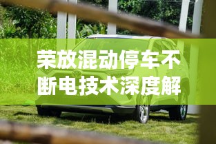 夸夸其谈 第2页