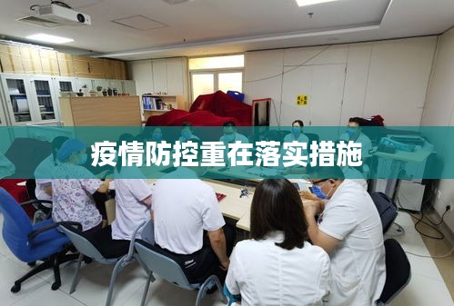 销声匿迹