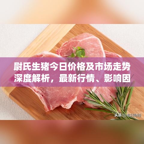 生离死别